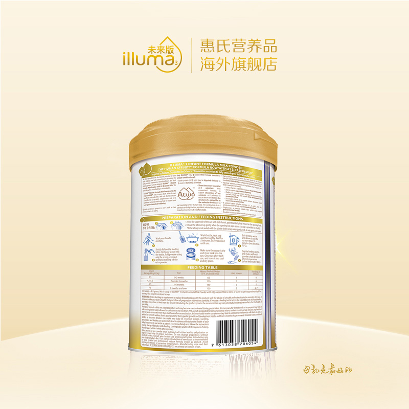 惠氏营养品海外旗舰店海外版惠氏启赋A2高端爱尔兰原装进口0-6月婴幼儿奶粉1段850g1