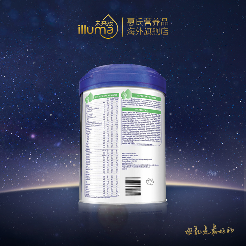 惠氏营养品海外旗舰店海外版启赋HMO2段6-12月新生儿婴幼儿奶粉900g*21