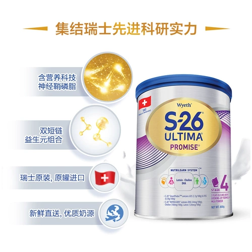 士 26 Оригинал   ?