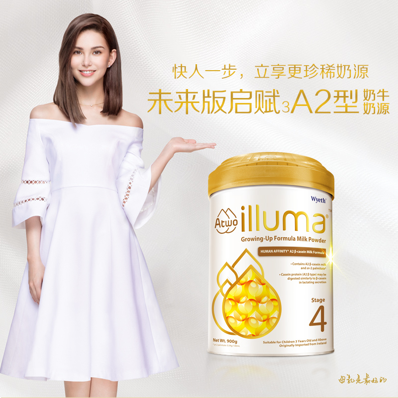 惠氏营养品海外旗舰店海外版惠氏启赋A2进口4段3岁以上婴幼儿成长奶粉900g*30