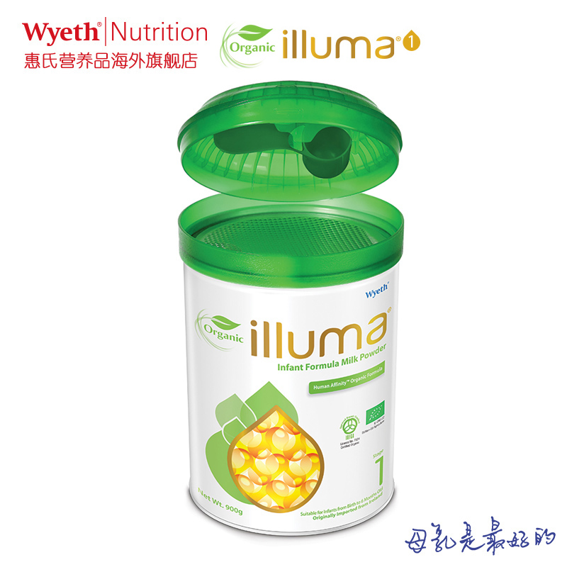 惠氏营养品海外旗舰店惠氏ILLUMA启赋有机爱尔兰进口1段0-6月新生儿进口婴幼儿奶粉900g3