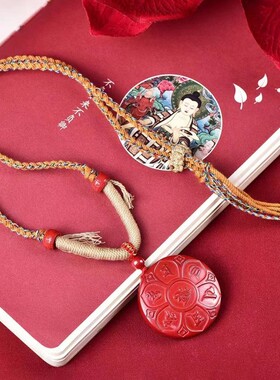 朱砂 高含量精品帝王砂 【六字真言吊坠】纯手工编织毛衣链