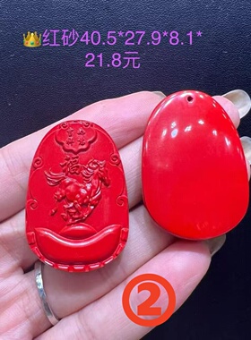 朱砂祥瑞马到成功红绳吊坠