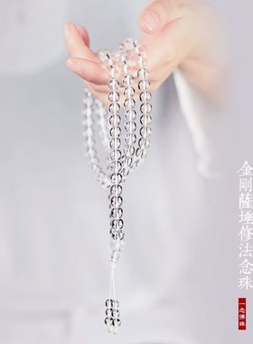 白水晶单圈手链多圈108颗