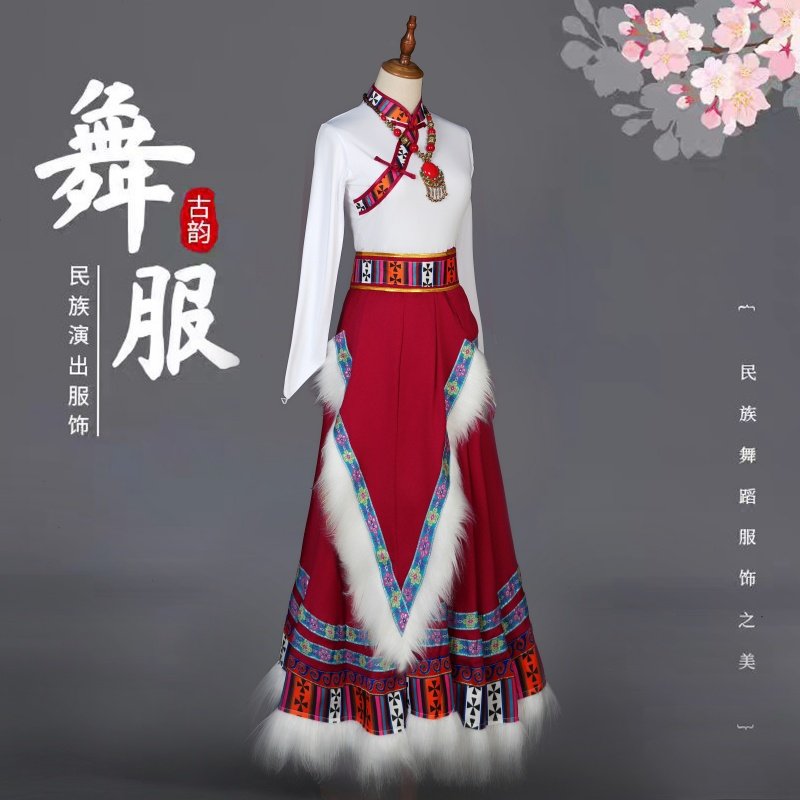 藏族舞蹈练习大摆裙艺考学生练功藏族演出服装民族舞蹈次仁拉索,淘宝优惠券,粉丝福利购,淘宝优惠卷