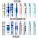 Lengsuanling pump toothpaste whitening family portrait