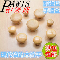 Home Innate Handle Drawer Solid Wood Handle Solid Wood Handle Wood Round Handle Old Handle Whole Cabinet Handle