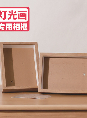 灯光画相框开槽款半成品中空画框
