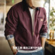 Madden Workwear J001 Jacket