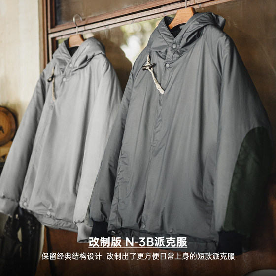 Madden workwear jacket