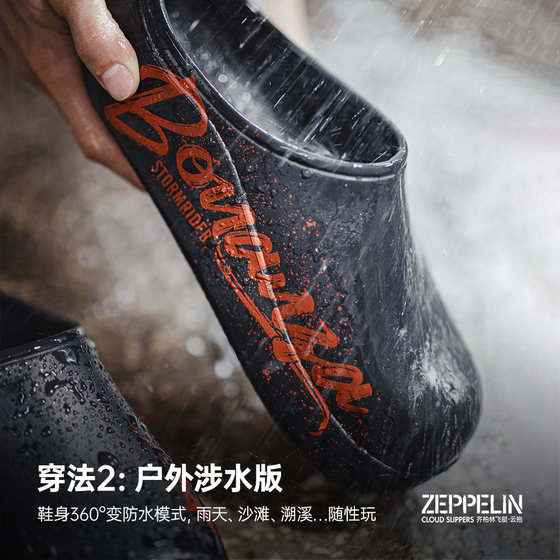 Madden new chef shoes outdoor thick sole