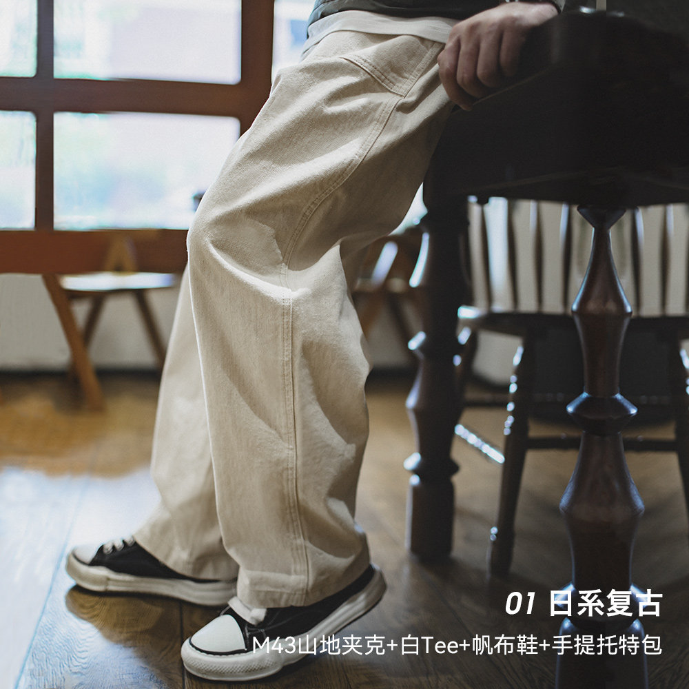 Madden workwear American retro off-white jeans