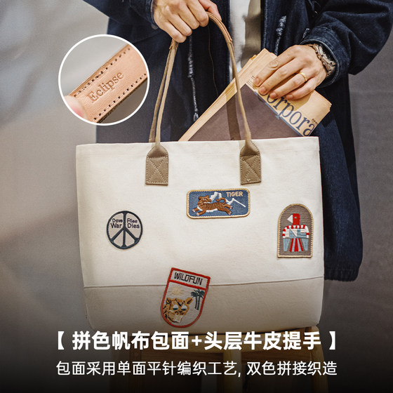 Madden Workwear American Vintage Chapter Embroidered Tote Bag