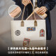 Madden Workwear American Vintage Chapter Embroidered Tote Bag