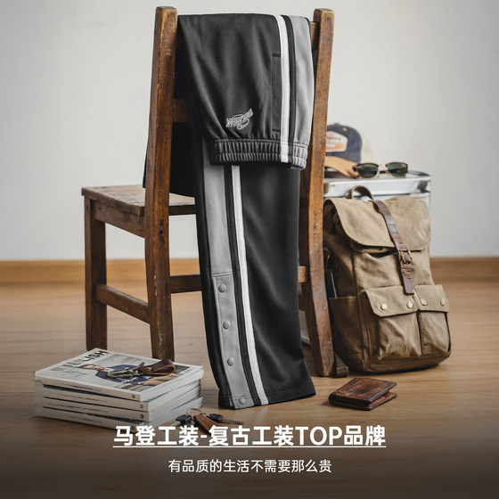 Madden Workwear American Basketball Breasted Pants Men's Style
