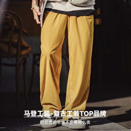 Madden workwear American yellow checkered velvet casual pants
