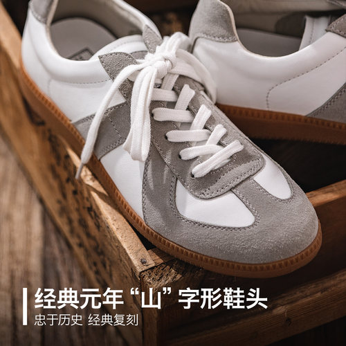 马登经典复古德训鞋老钱风男款运动休闲板鞋女夏季训练阿甘小白鞋 - 图1