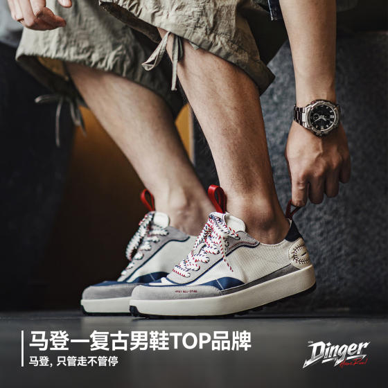 Madden Baseball Forrest Gump Shoes Men's 2026 Spring New Thick-soled Waffle Shoes Breathable Mesh Casual Sports Shoes