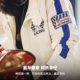 Madden Workwear American Style Colorblock Embroidered Racing Jacket