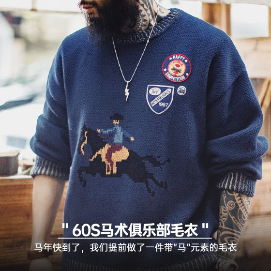 Madden Workwear American Embroidery Contrast Color Sweater Knitwear