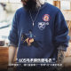 Madden Workwear American Embroidery Contrast Color Sweater Knitwear