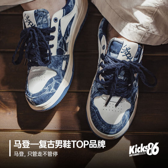 Madden 2026 new summer retro men's sneakers versatile flat soft sole breathable niche sports and leisure shoes