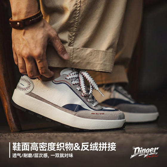 Madden Baseball Forrest Gump Shoes Men's 2026 Spring New Thick-soled Waffle Shoes Breathable Mesh Casual Sports Shoes