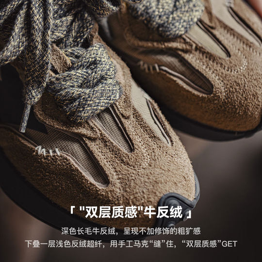 Madden retro sports thick-soled jogging waffle forrest shoes