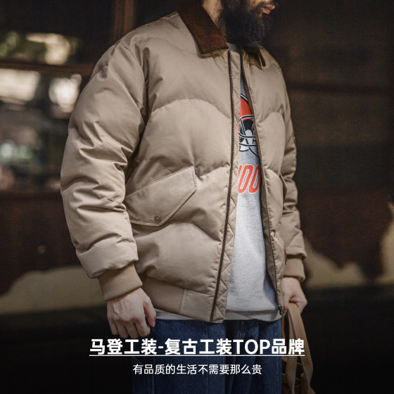 Madden Workwear Vintage Jacket