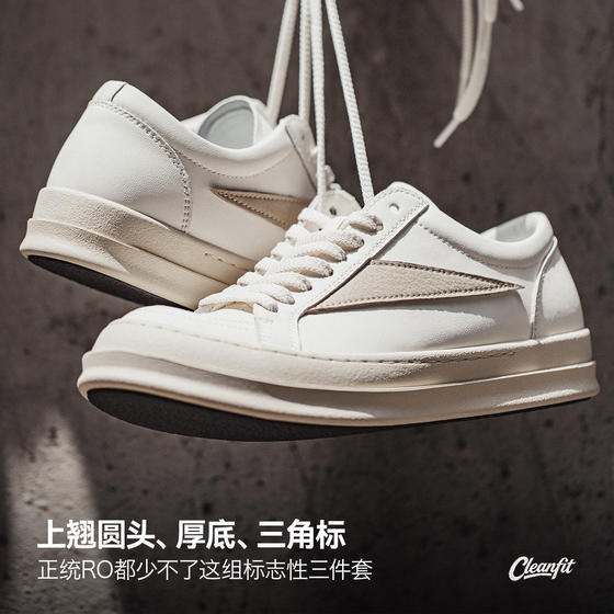 Madden RO sneakers for men 2026 new thick-soled heightening American casual shoes trendy low-cut versatile classic white shoes