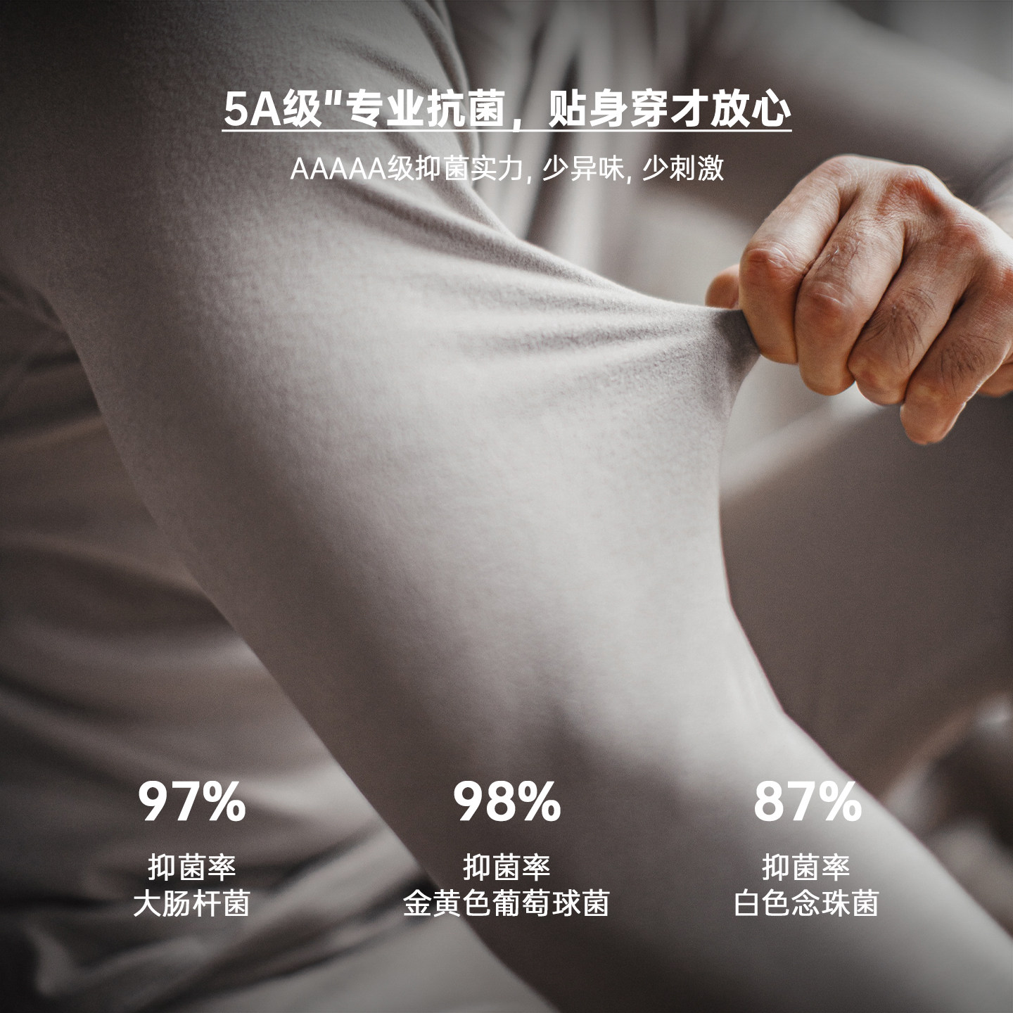 马登工装极度温感无痕保暖内衣套装抗菌防静电打底衫秋衣裤男秋冬,淘宝优惠券,粉丝福利购,淘宝优惠卷