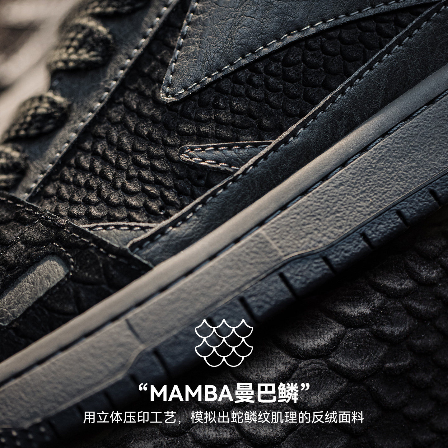 马登黑曼巴美式厚底休闲运动鞋潮深色滑板鞋男士秋冬季纯黑色板鞋,淘宝优惠券,粉丝福利购,淘宝优惠卷