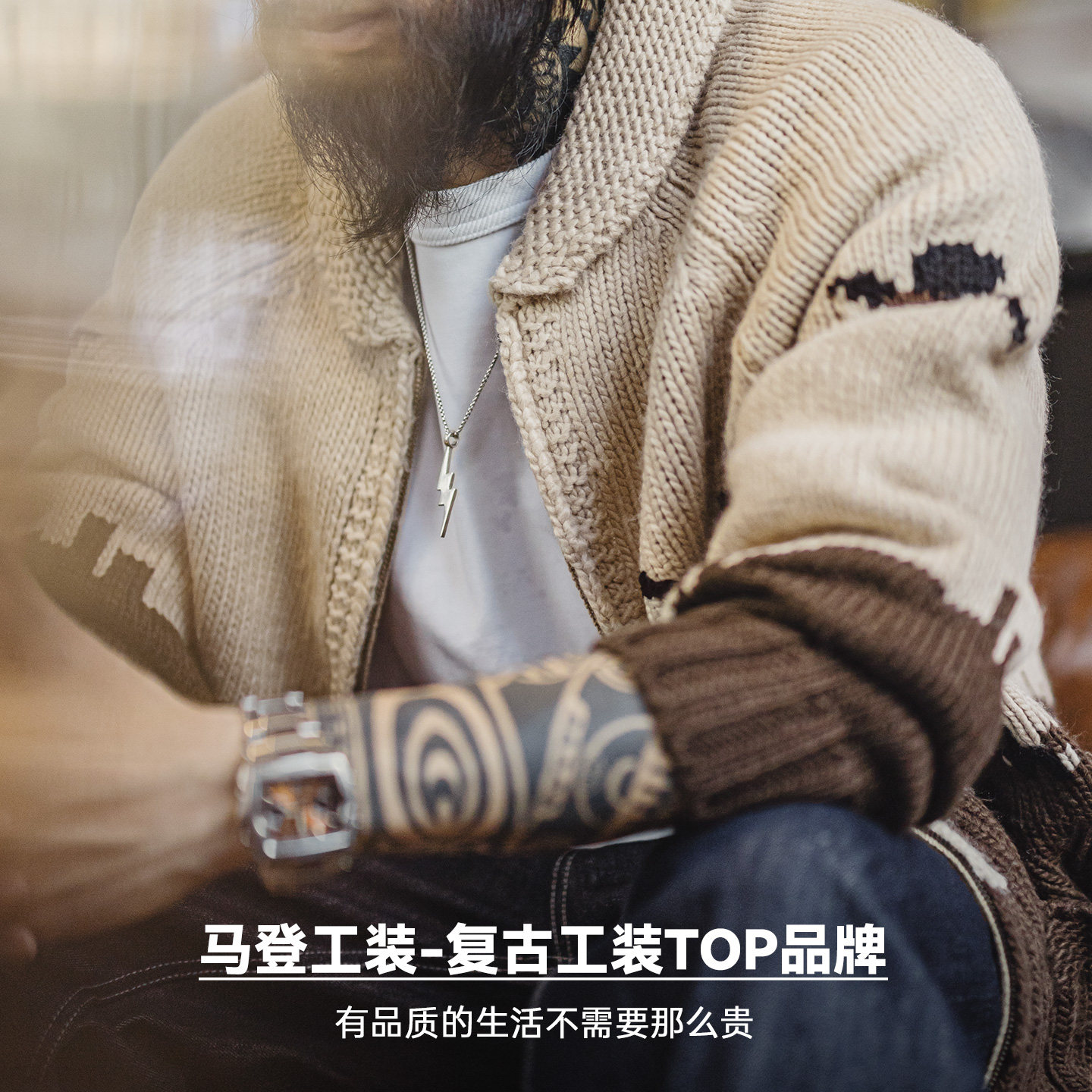 马登工装美式复古刺绣青果领毛衣卡其色开衫老钱风毛衫外套男秋冬,淘宝优惠券,粉丝福利购,淘宝优惠卷