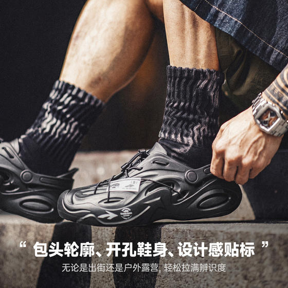 Madden Rockies New Croc Shoes Men's 2026 New Thick-soled Increased All-Inclusive Outdoor Beach Sandals