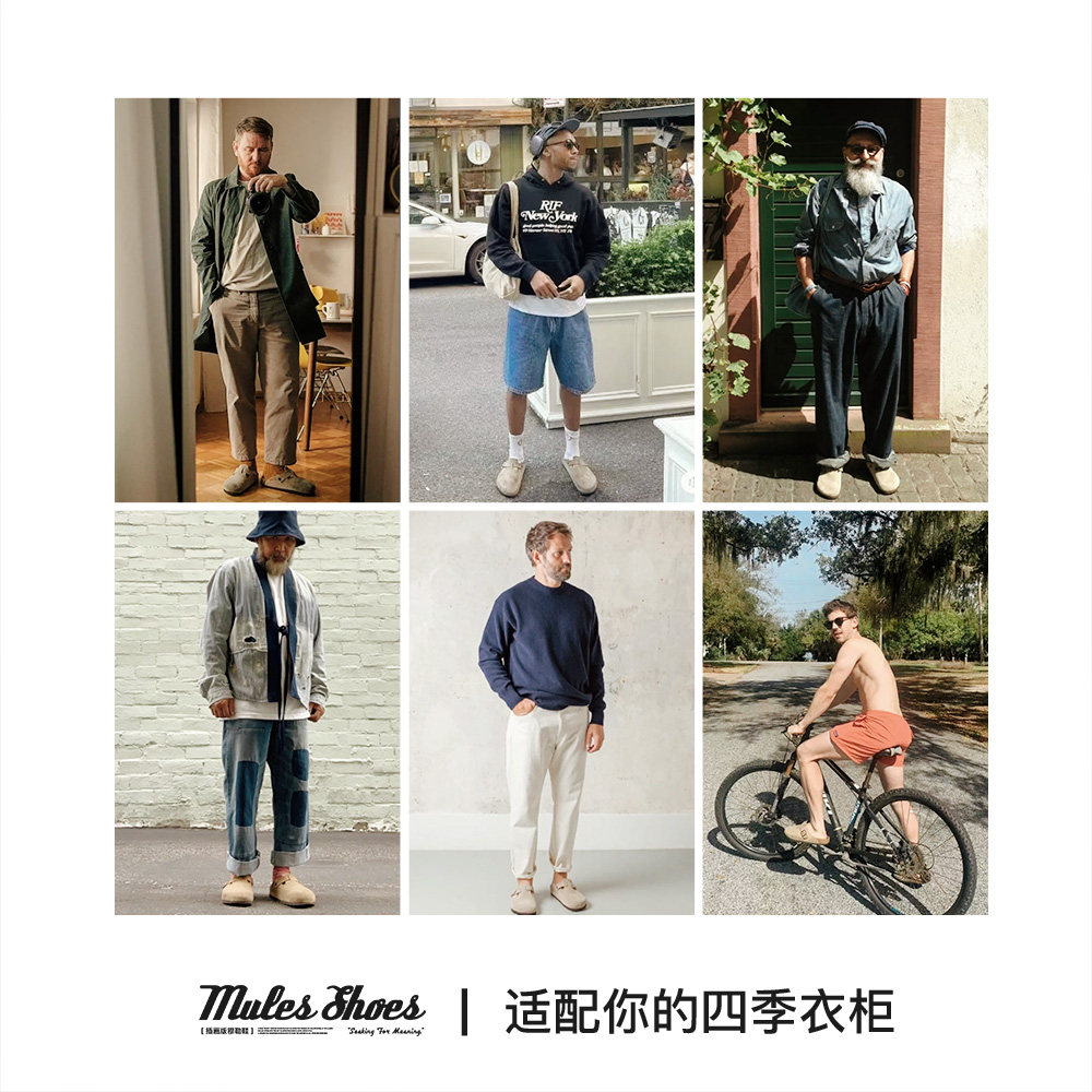 马登插画勃肯鞋包头博肯半拖鞋一脚蹬老钱风穆勒鞋办公室拖鞋男款,淘宝优惠券,粉丝福利购,淘宝优惠卷