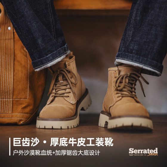 Madden Giant Tooth Sand Spring and Winter New Men's Mid-top Genuine Leather Martin Boots Thick-soled American Retro Casual Work Boots