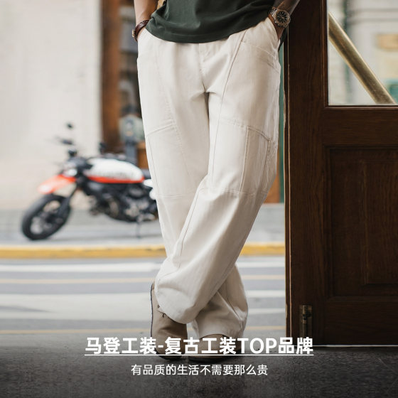 Madden Workwear Deconstructed White Loose Casual Pants