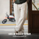 Madden Workwear Deconstructed White Loose Casual Pants