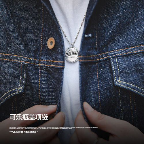 马登工装 复古可乐瓶盖925纯银项链小众挂饰嘻哈吊坠毛衣链男女潮 - 图0