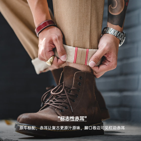 Iwagyu selvedge jeans