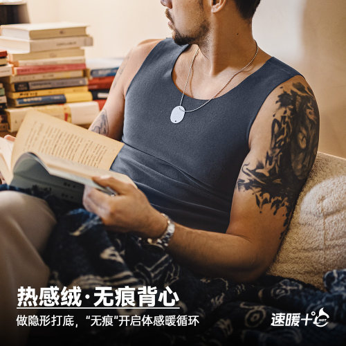 马登工装美式复古双面绒磨毛无痕背心圆领休闲打底无袖坎肩男春 - 图0