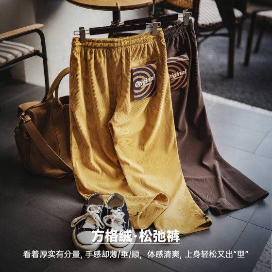 Madden workwear American yellow checkered velvet casual pants