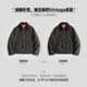 Madden Workwear American Spey Oil Wax Fishing Jacket