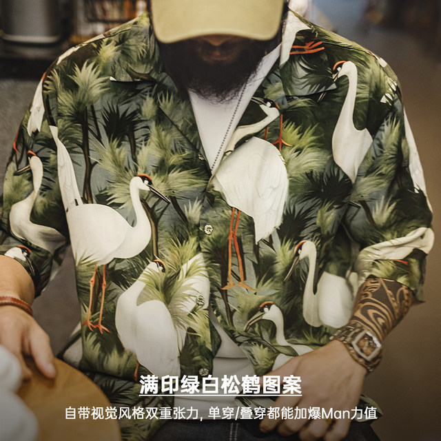 Maden workwear Hong Kong style full of seal crane Cuban collar shirt