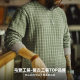 Madden workwear green field plaid long-sleeved sweatshirt T-shirt