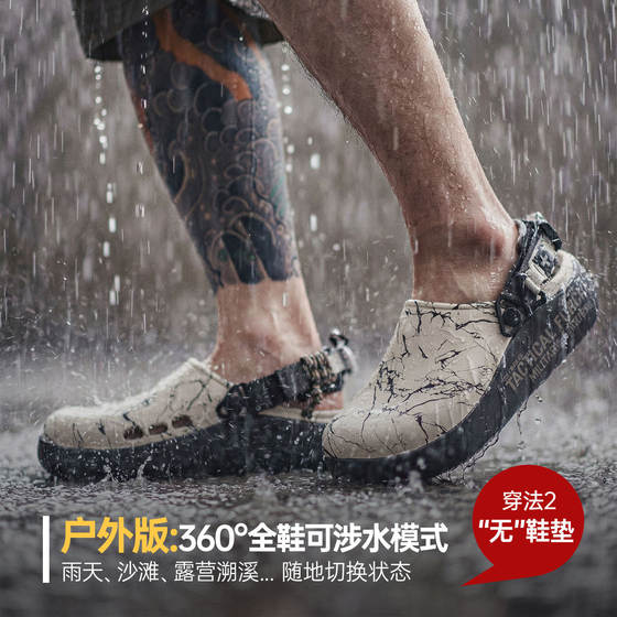 Madden Crocs Men's 2026 Spring New Outdoor Baotou Half-Top Two-Wear Sandals and Slippers Birkenstock Chef Shoes