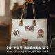 Madden Workwear American Vintage Chapter Embroidered Tote Bag
