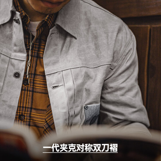 Madden work jacket