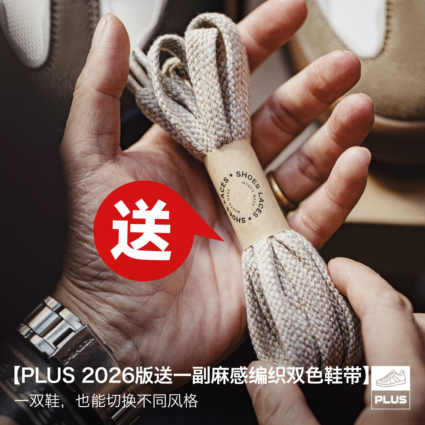 马登熊猫德训鞋男2026秋冬新款阿甘鞋厚底增高运动休闲百搭板鞋子,淘宝优惠券,粉丝福利购,淘宝优惠卷