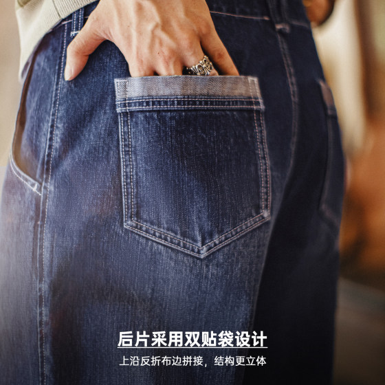 Madden Workwear Bamboo Washed Patch Pocket Jeans